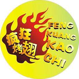 袁州加盟疯狂烤翅